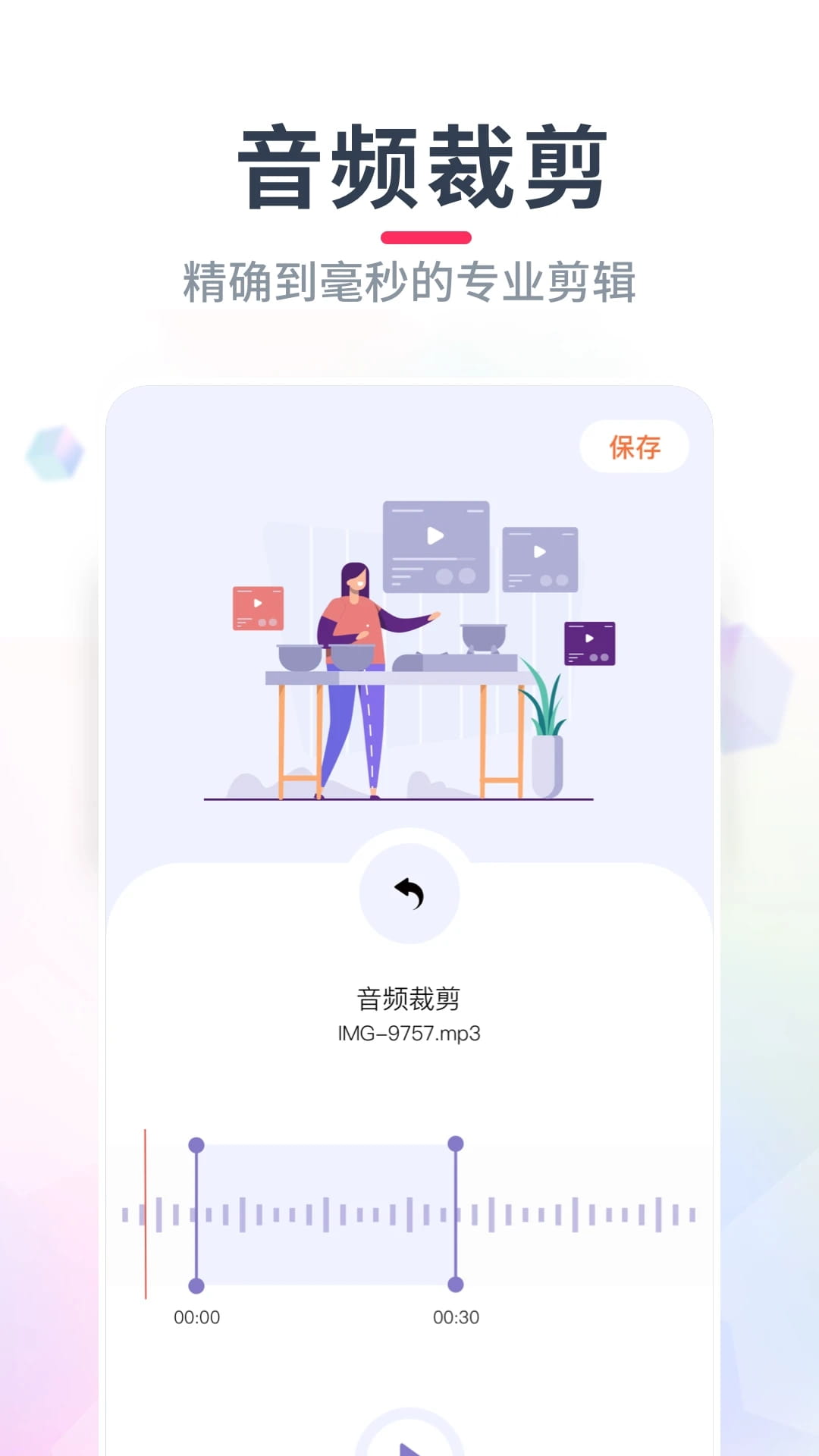 洛雪音乐(音乐软件) v1.8.2 安卓手机版图3