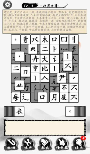 当学霸有多好图2