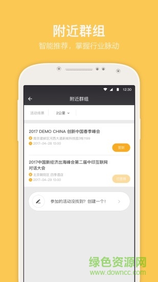 名片行图1