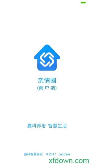 海盐乐慧嘉商户端图4