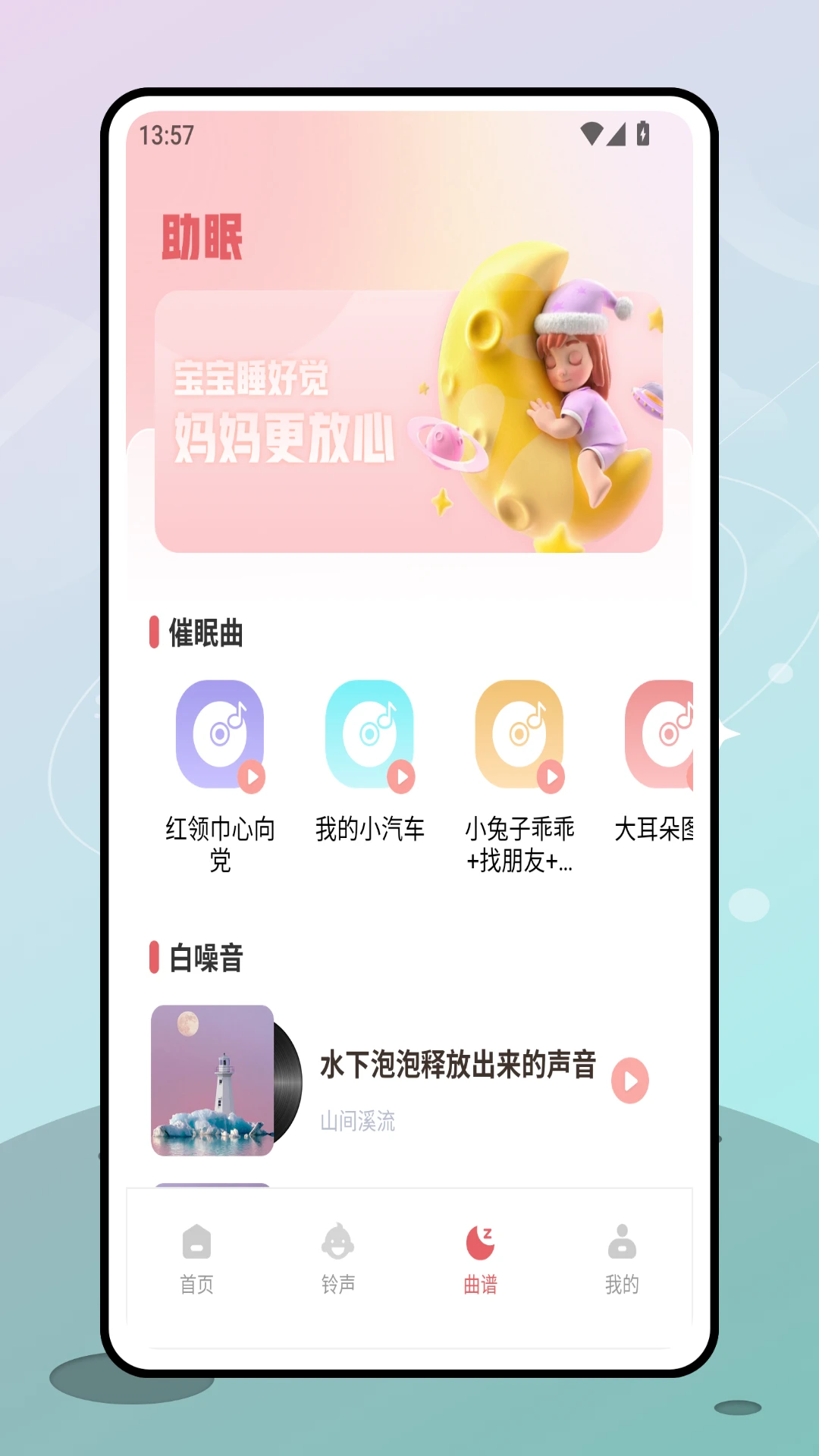 育儿日记 育儿日记