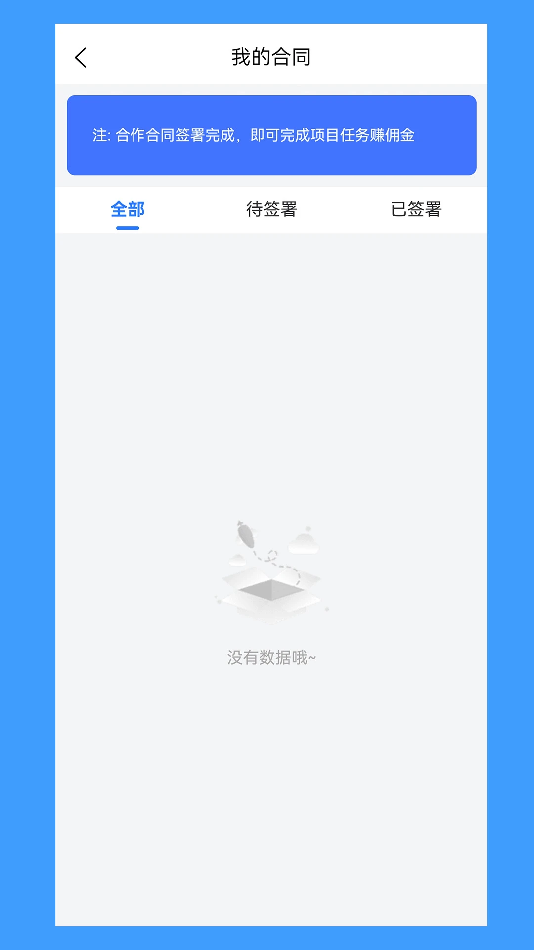 八方人力图3
