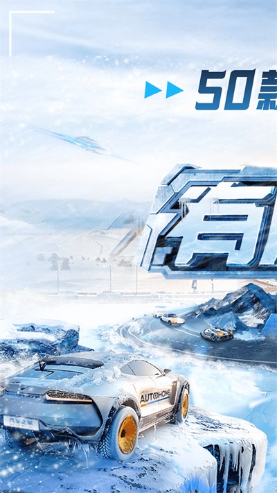 汽车之家手机版app图5