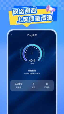 全网话费查询 全网话费查询