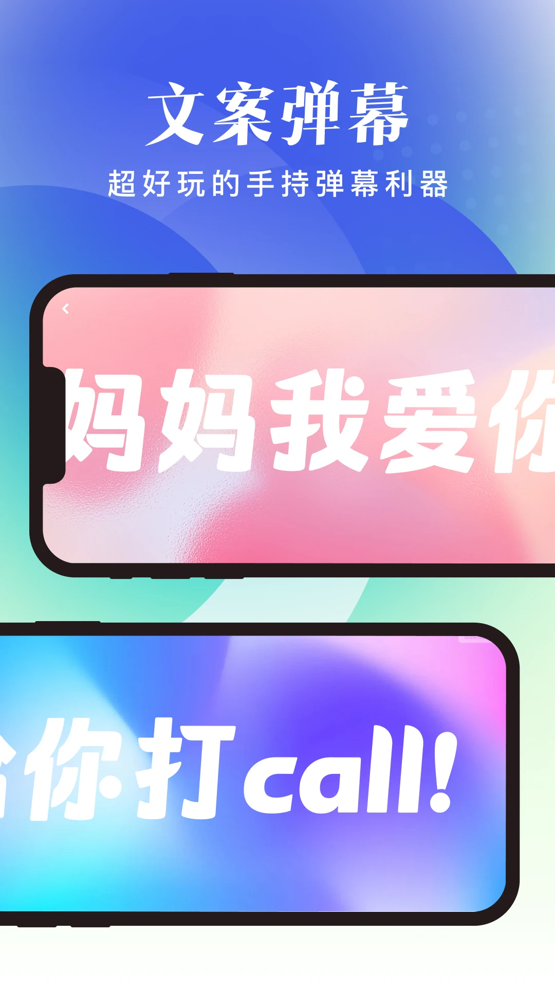 随享工具图3