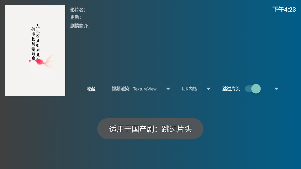 盒迷TV图2