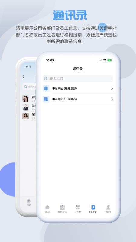 SmartMO最新版图3