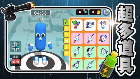 星际战争英雄图3