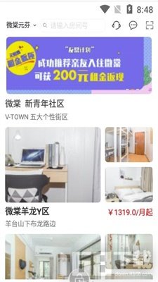 微棠图2
