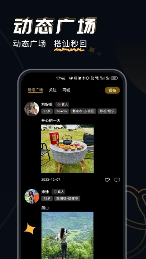 花织 花织