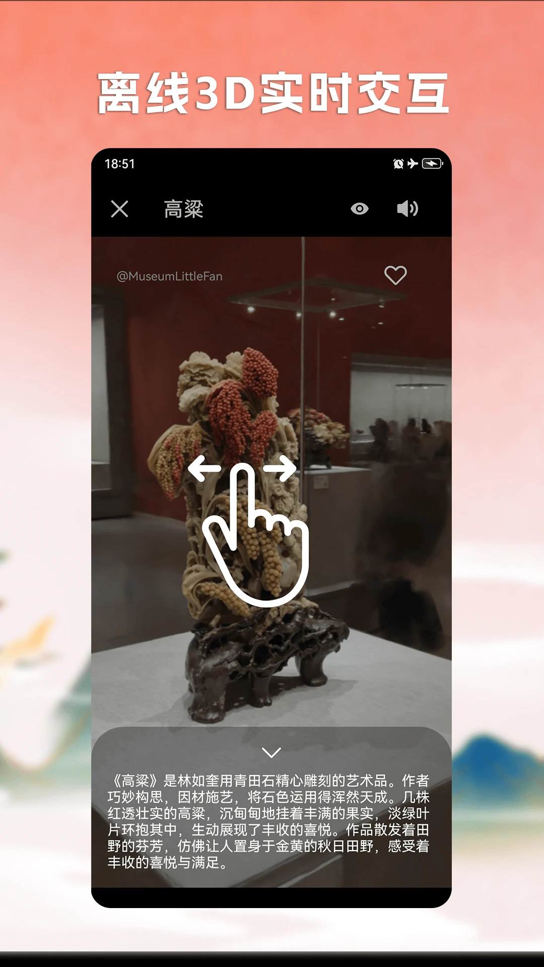 Magic3D艺术图4