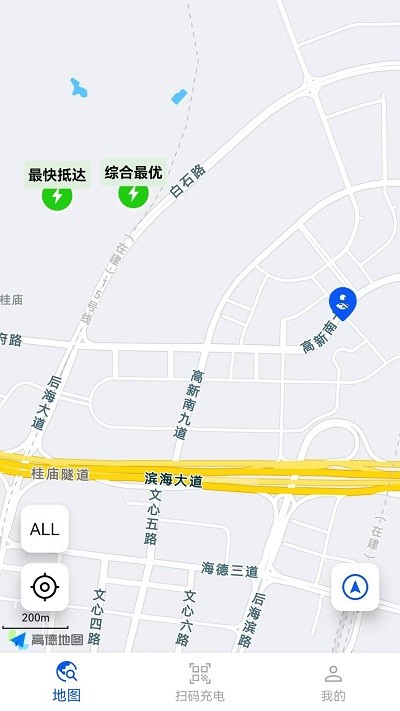 大拿能源app