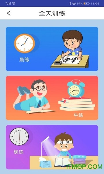 外研版英语四上图2