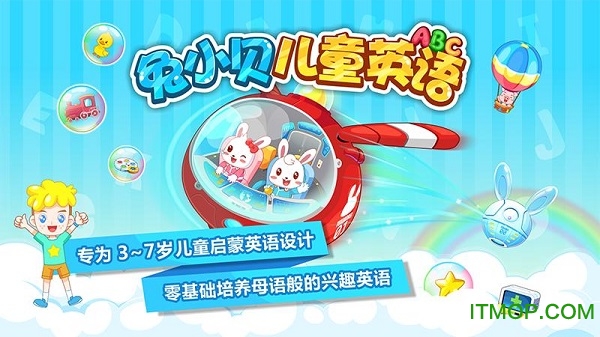 兔小贝儿童英语(兔小贝ABC)图5