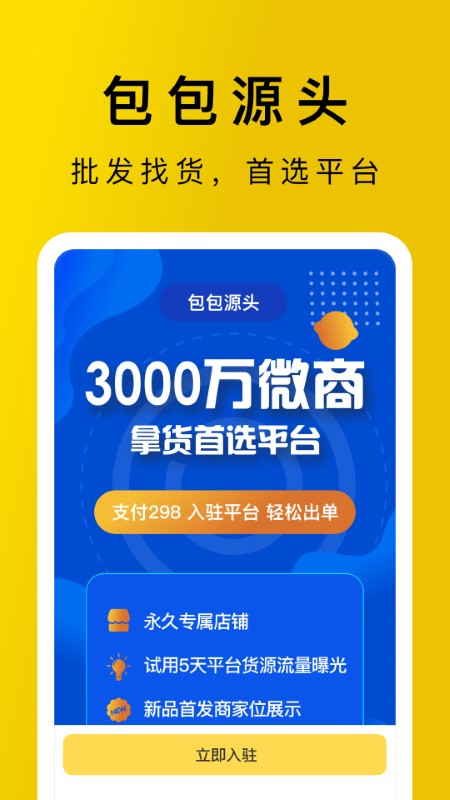 包包源头 包包源头