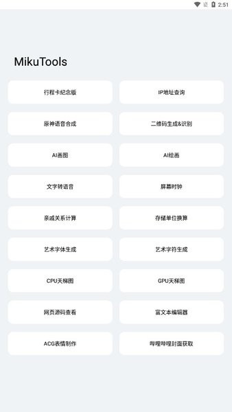 轻简图3