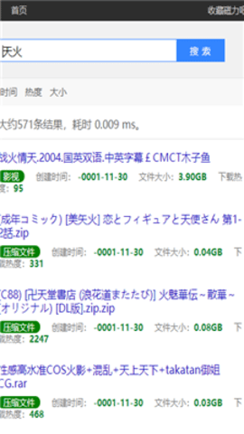 cilicili2代抖音官网版免费2026图2