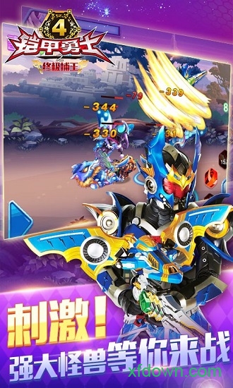 铠甲勇士4之捕将图3