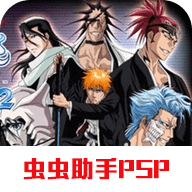 死神嘉年华2最新版