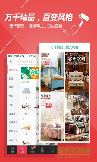 玉兰家居 玉兰家居