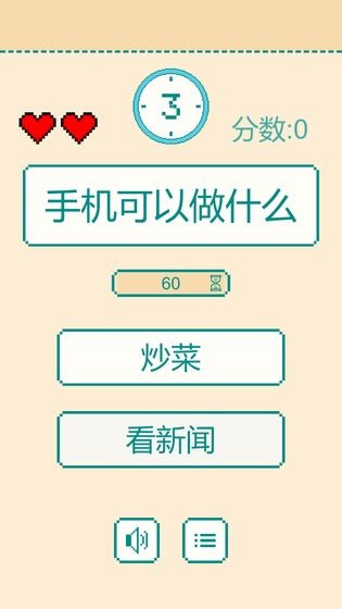 反应图4