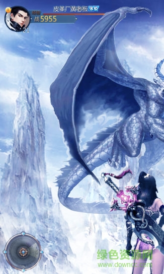 剑笑九州手游图3