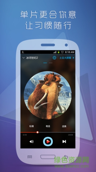 客观视界图2