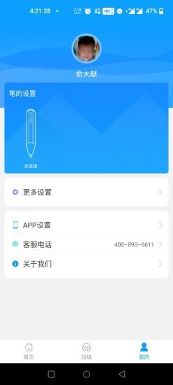 人教畅读图5