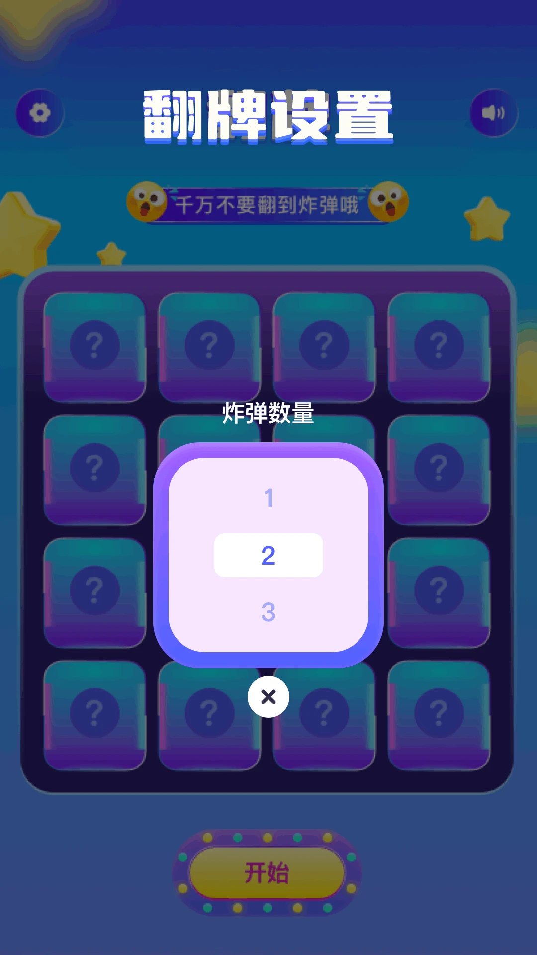 555乐园图4