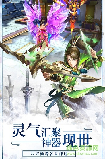 凌霄剑歌 凌霄剑歌