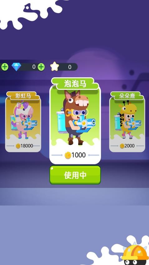 超能格斗战士图5