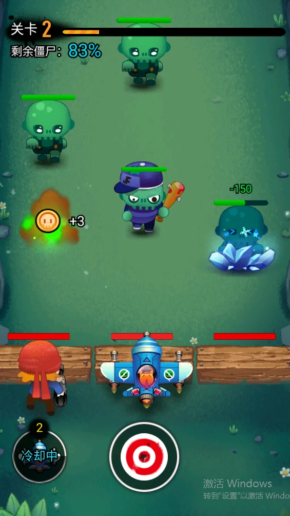 箭术瞄准训练营图4