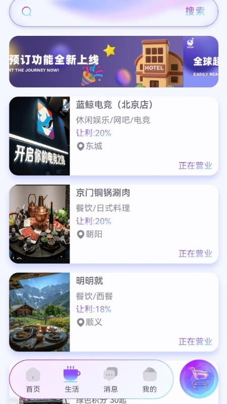 DTOP环球嘉年华图3