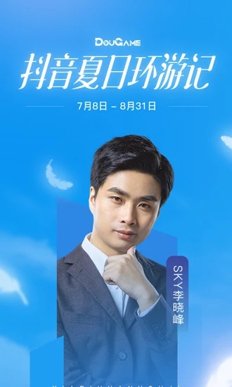 抖音老人模式最新版图2