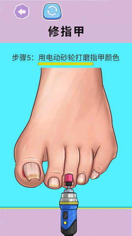 清洁大师 清洁大师