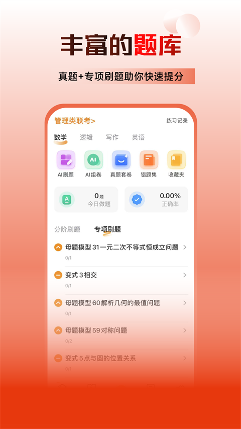 乐学喵图1