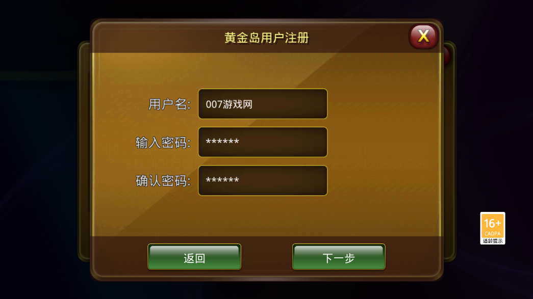 衡阳丫丫字牌图1