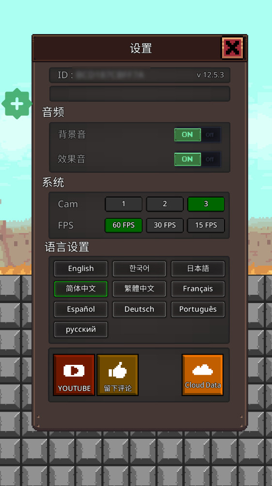 培养地牢英雄破解版免费内购 12.5.3最新版图2