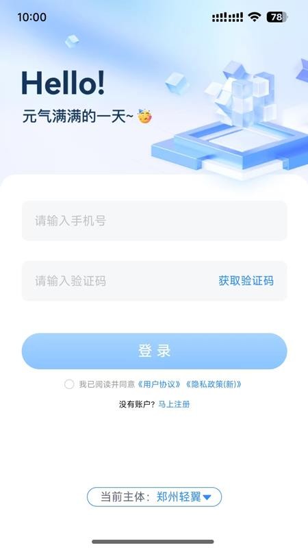 云小二图4