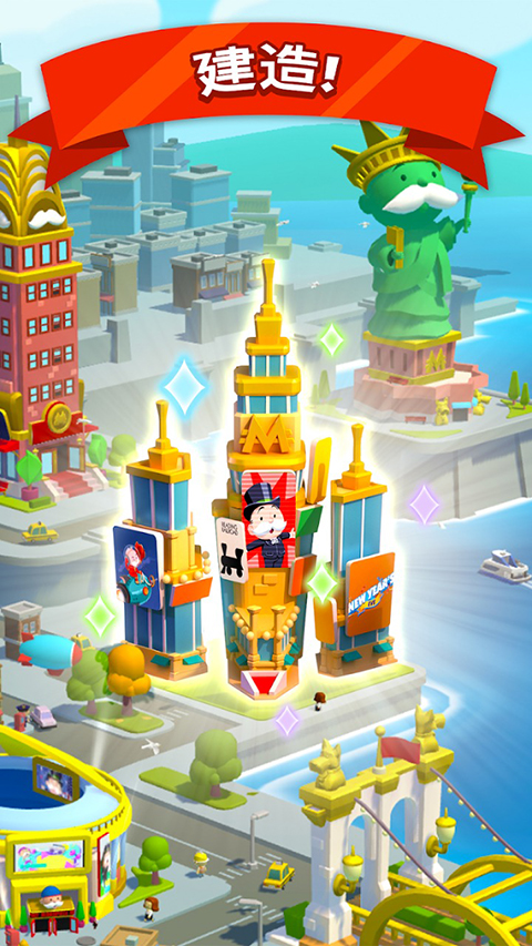 MONOPOLY GO安装器图4