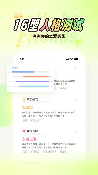nico社交软件图3