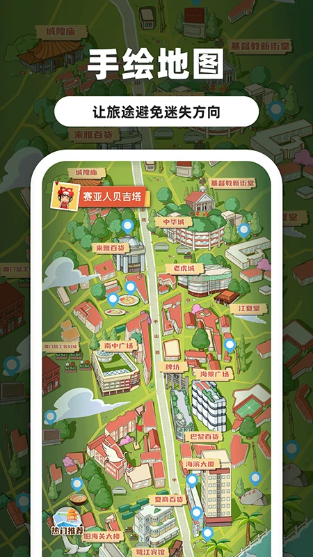 幻眼数字街区图2