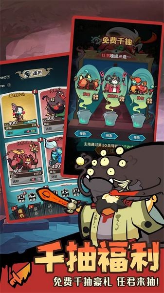 最封神 最新版v1.0.0