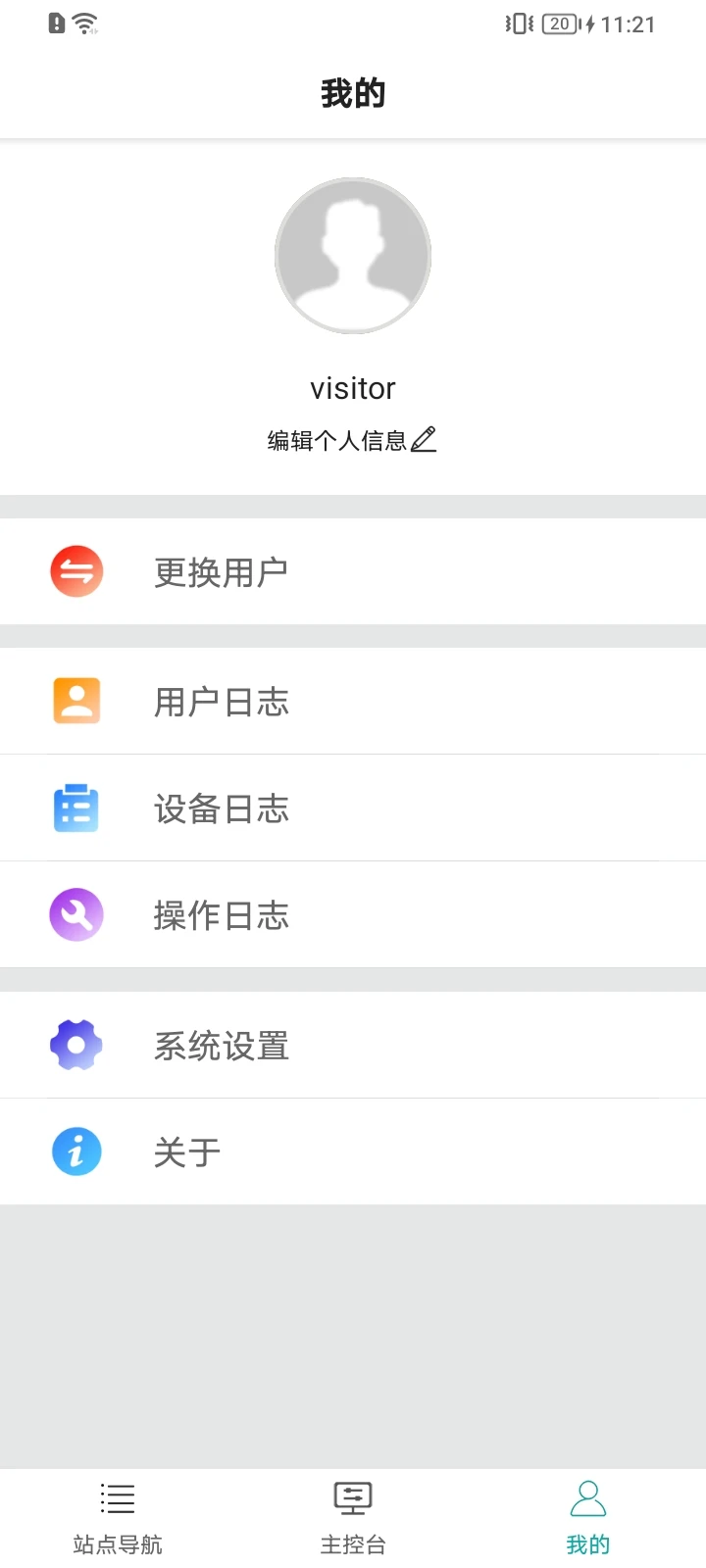 易维安全用电图5