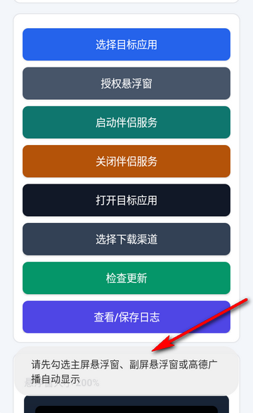 烧荒软件园