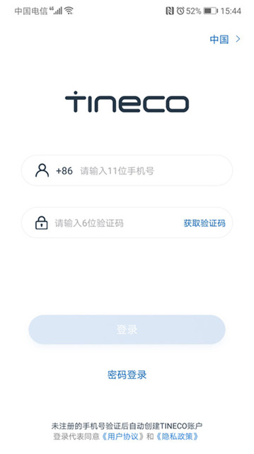 添可生活图4
