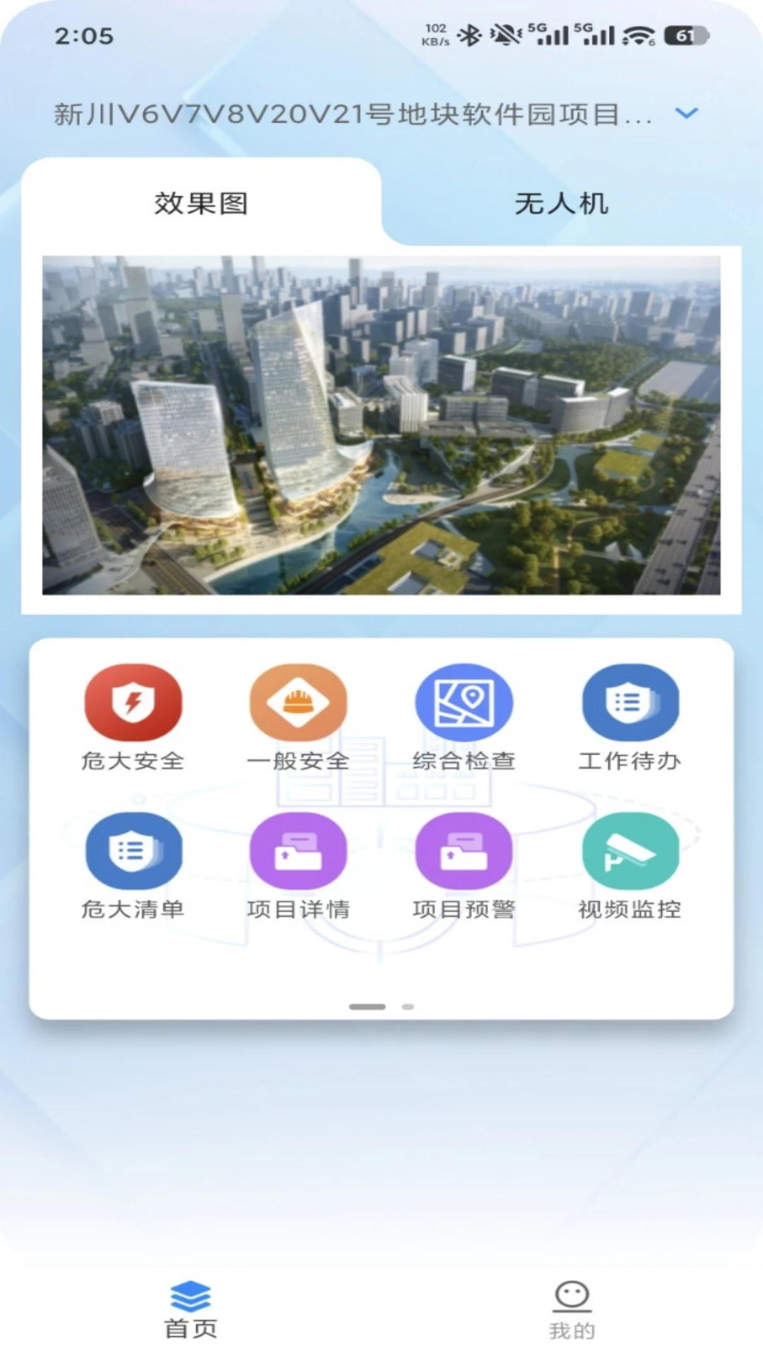 大司空图3