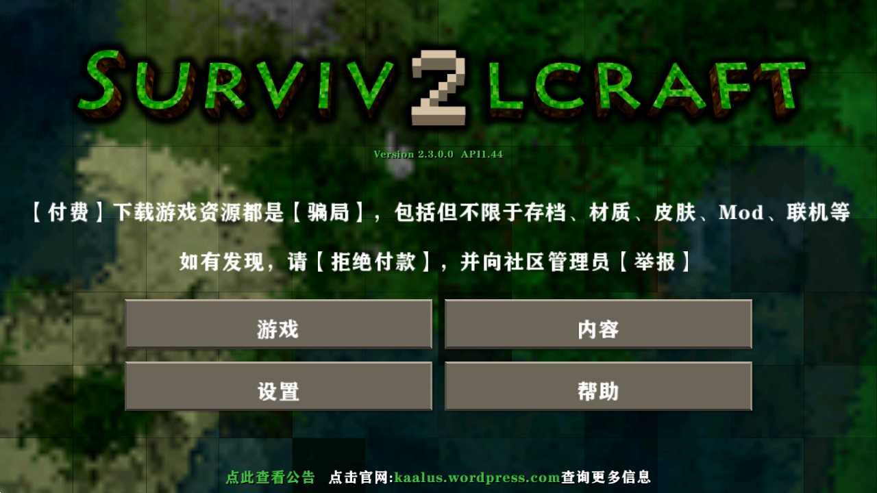 生存战争工业时代中文版下载手机下载