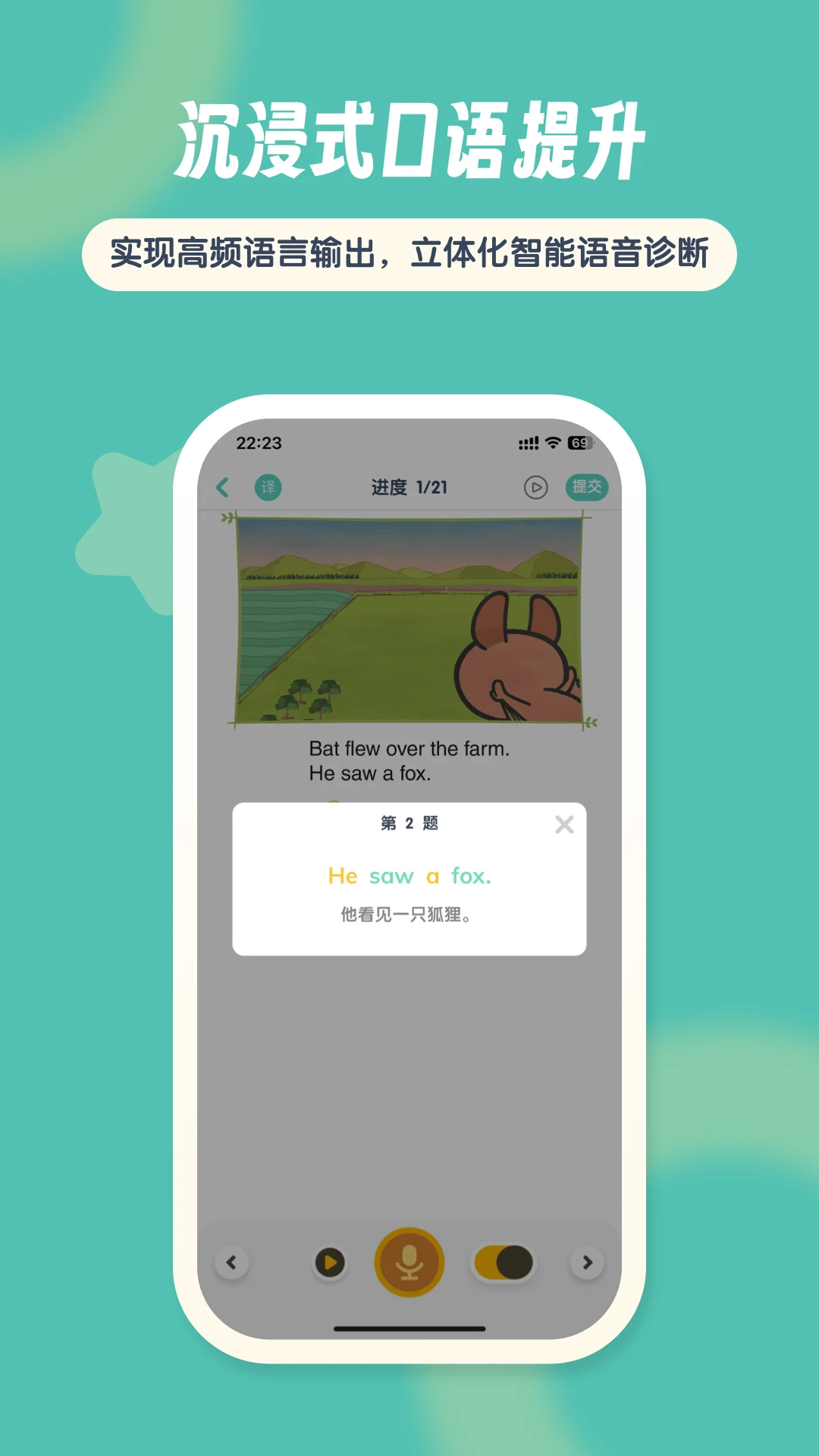 RAZ国际图3