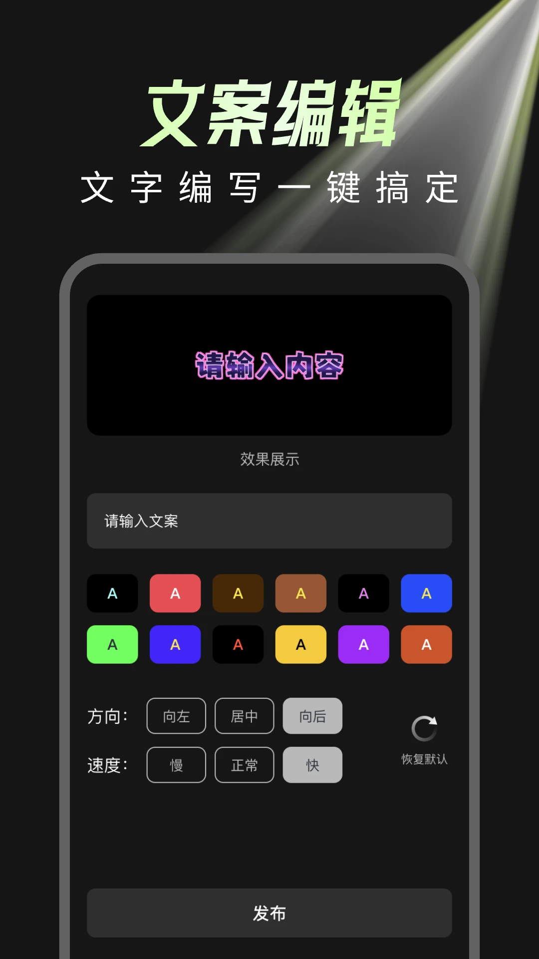 补光灯超氛围图3